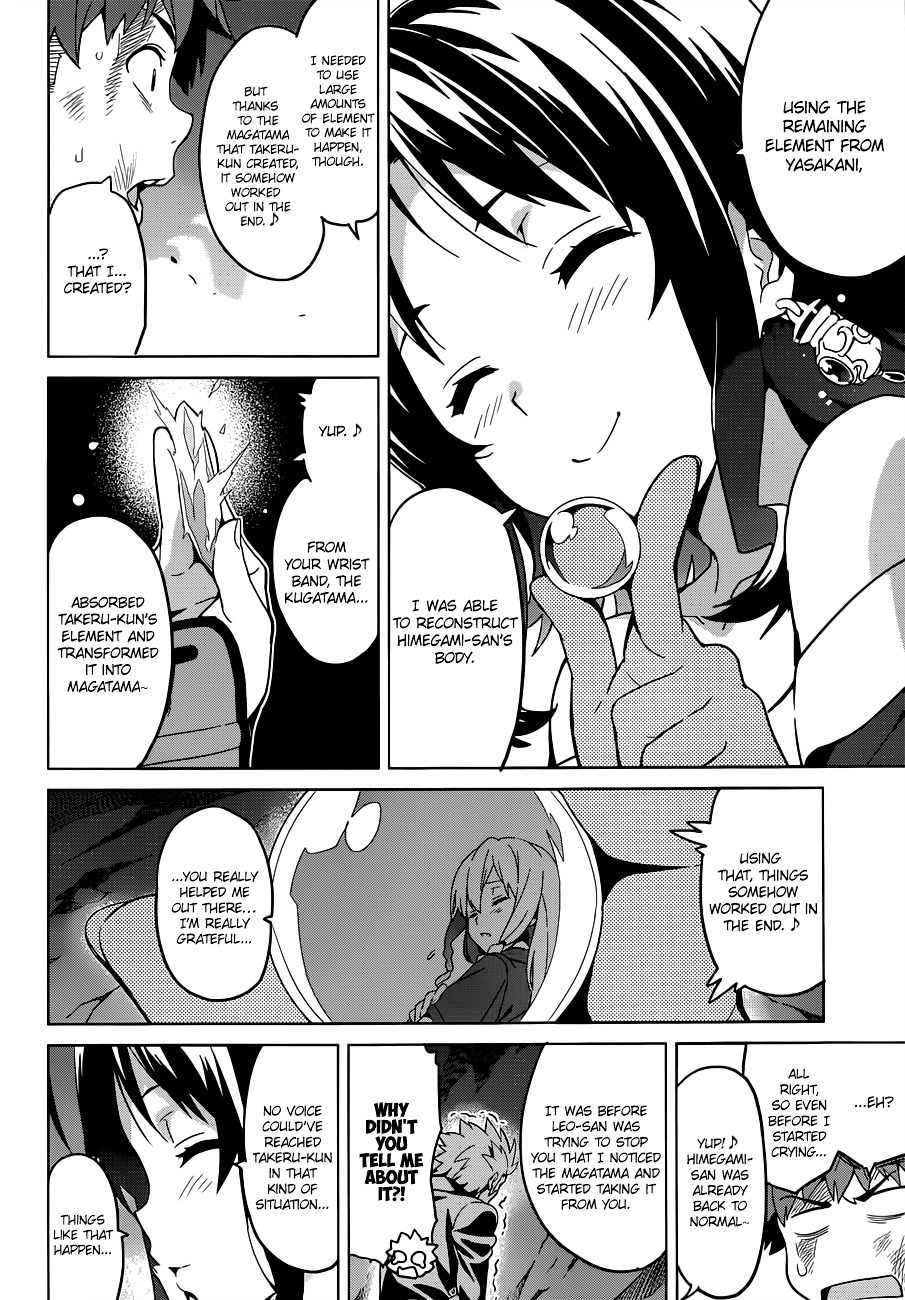 Maken-Ki! chapter 58 page 6