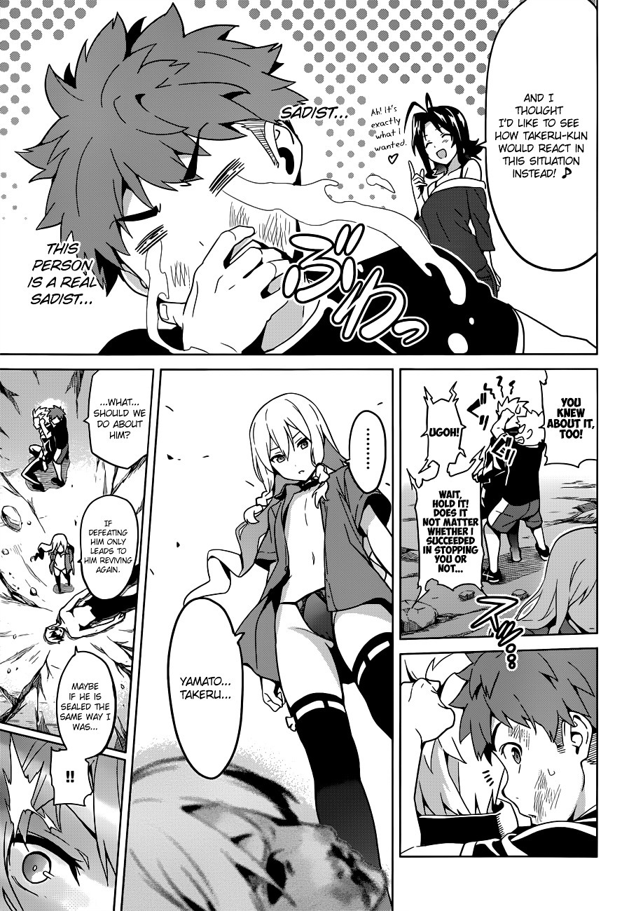 Maken-Ki! chapter 58 page 7