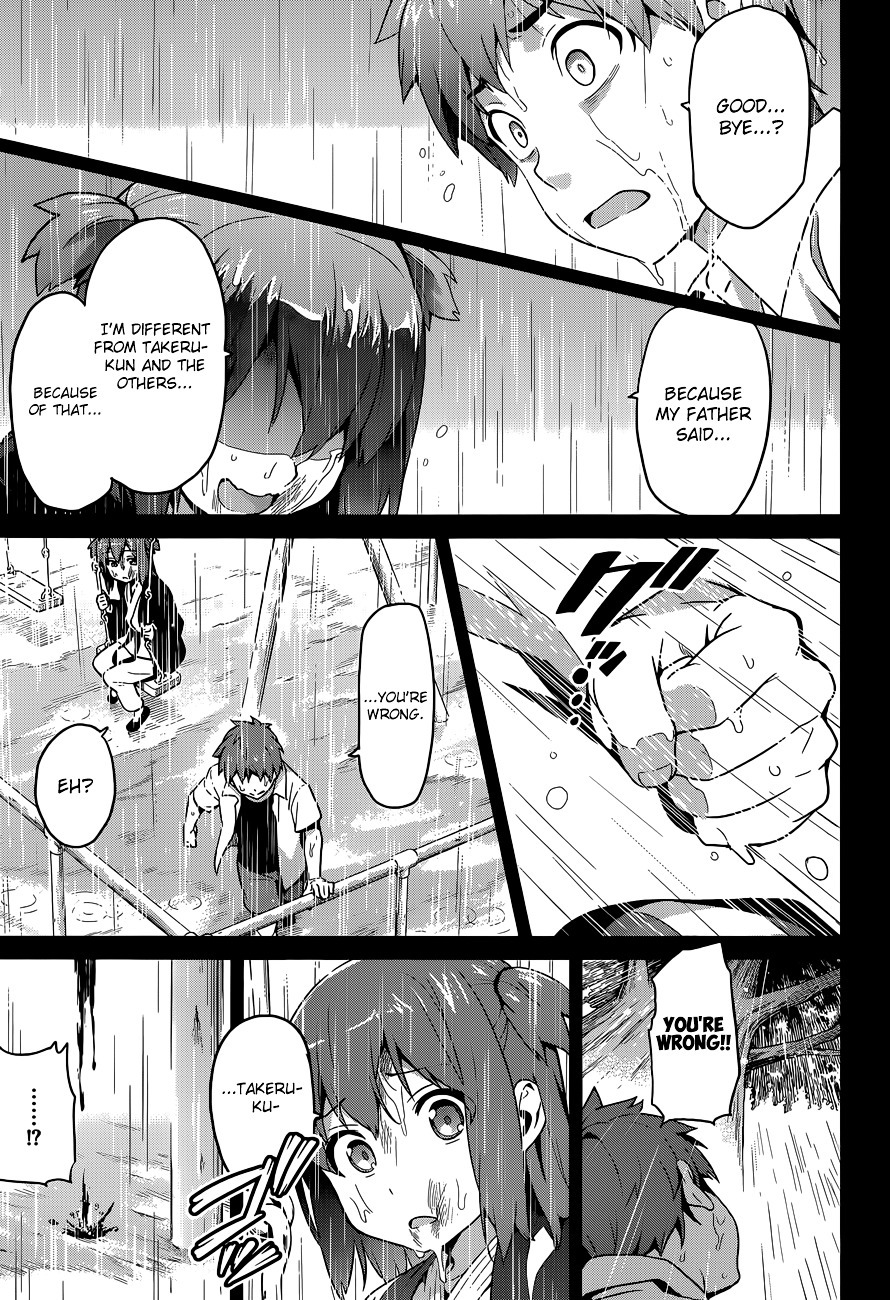 Maken-Ki! chapter 59 page 12