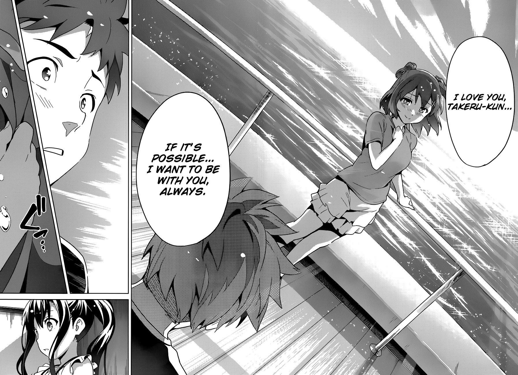 Maken-Ki! chapter 59 page 17