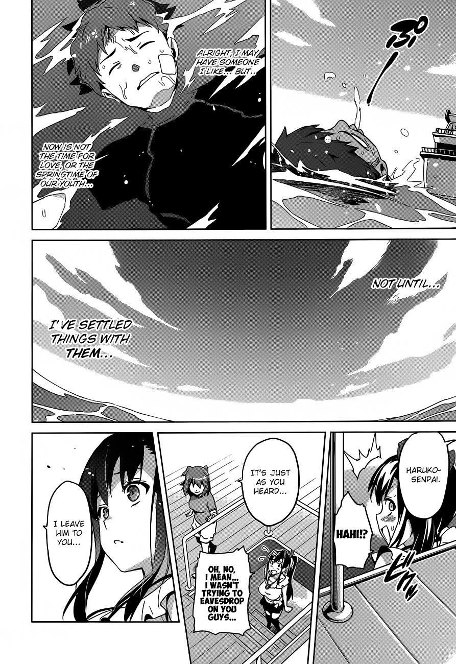 Maken-Ki! chapter 59 page 22