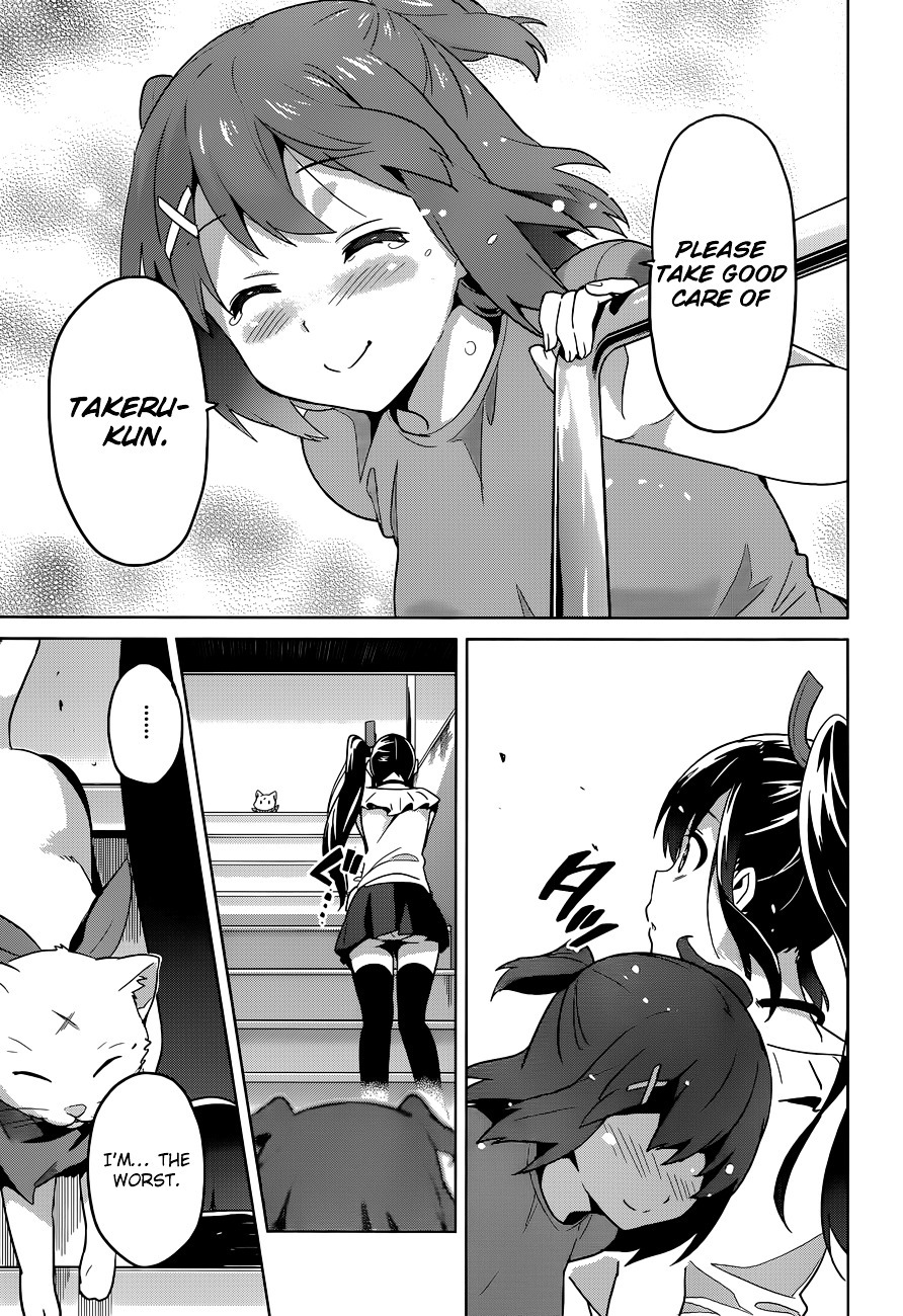 Maken-Ki! chapter 59 page 23