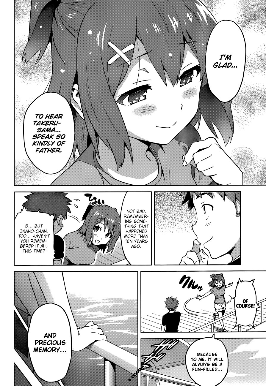 Maken-Ki! chapter 59 page 5