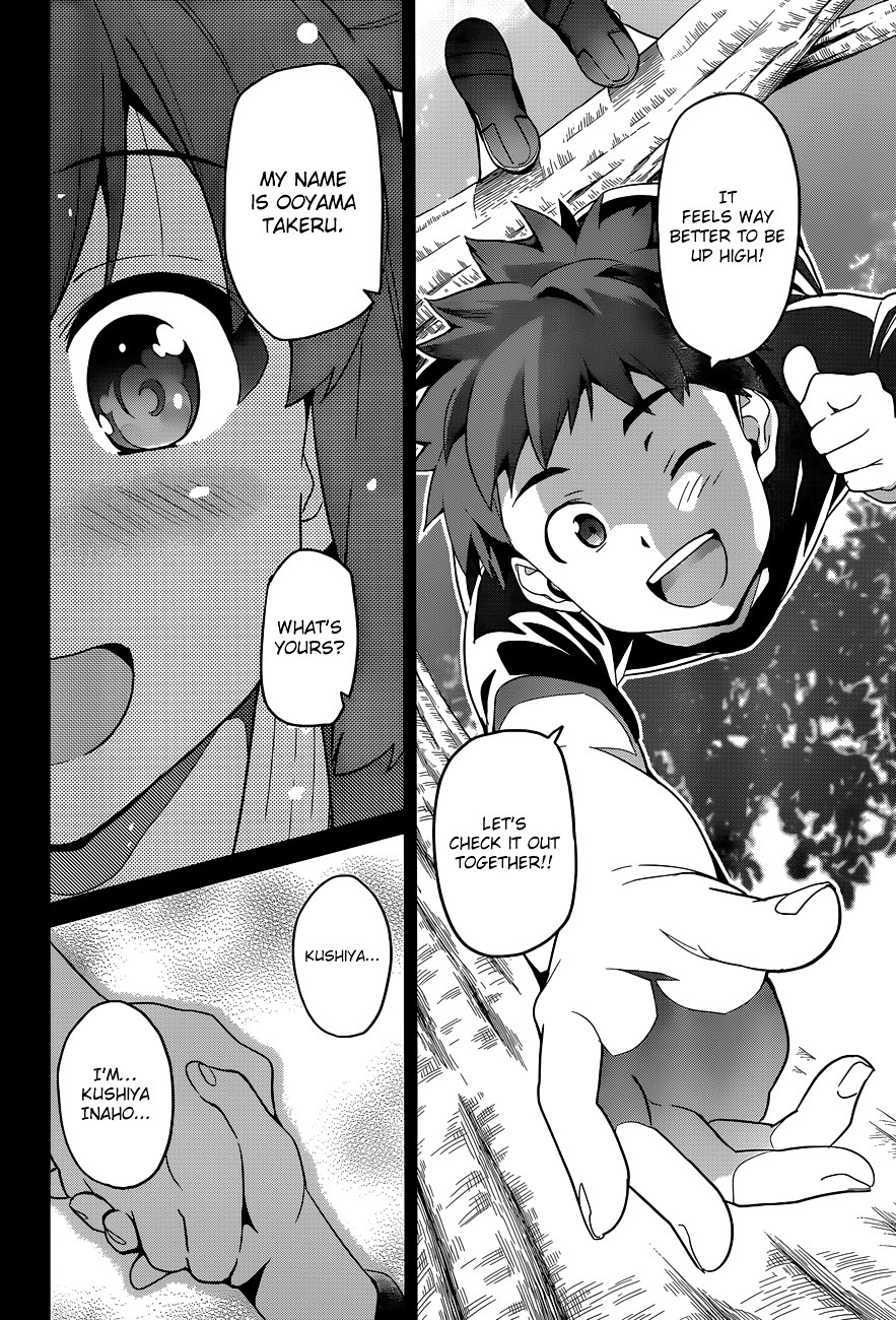 Maken-Ki! chapter 59 page 7