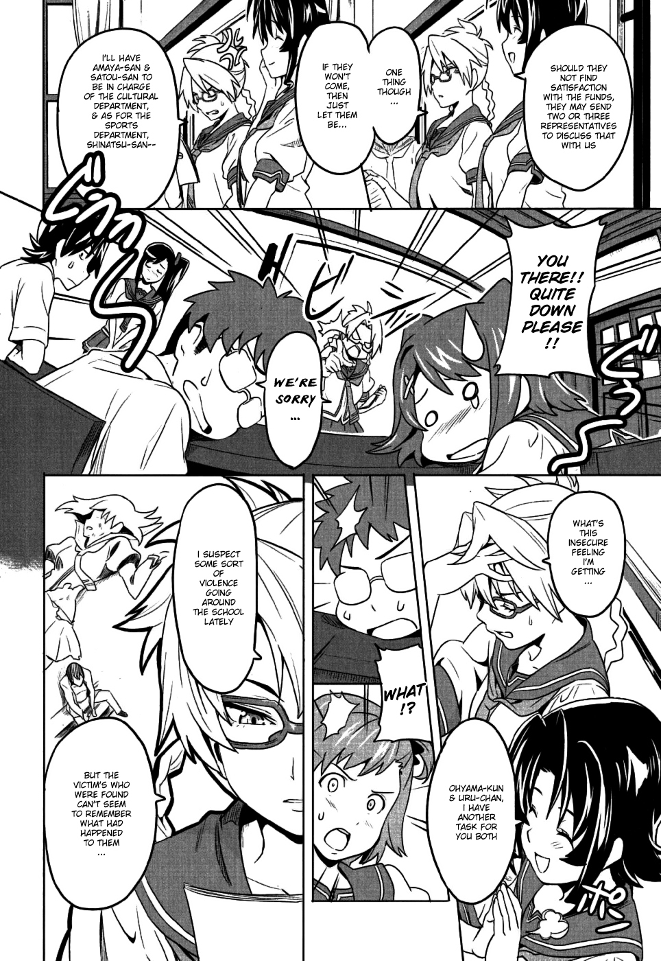 Maken-Ki! chapter 6 page 13