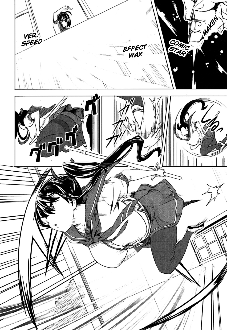 Maken-Ki! chapter 6 page 27