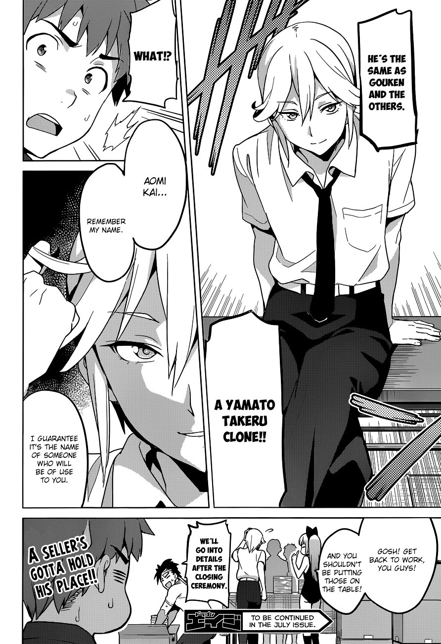 Maken-Ki! chapter 60 page 24