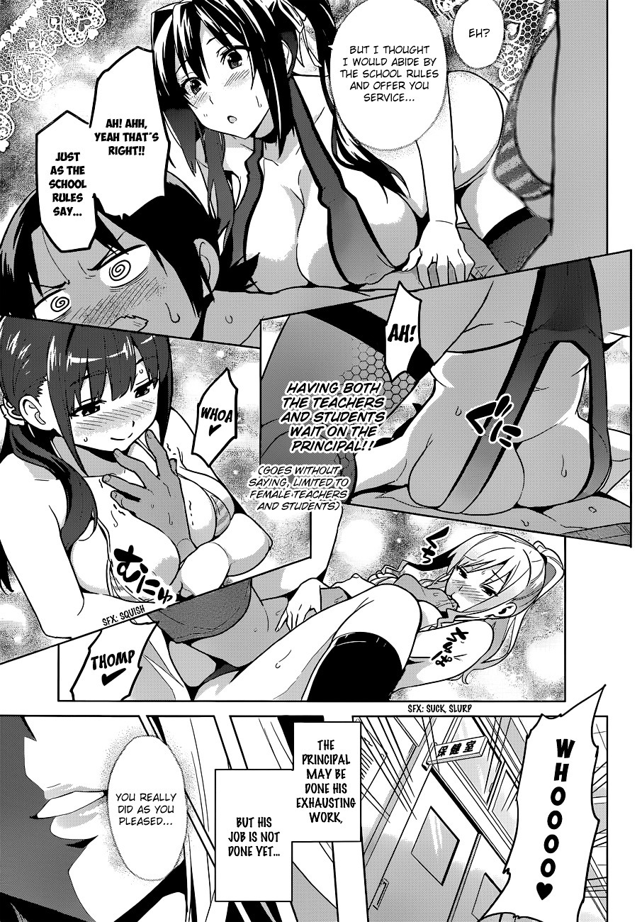 Maken-Ki! chapter 61.5 page 8