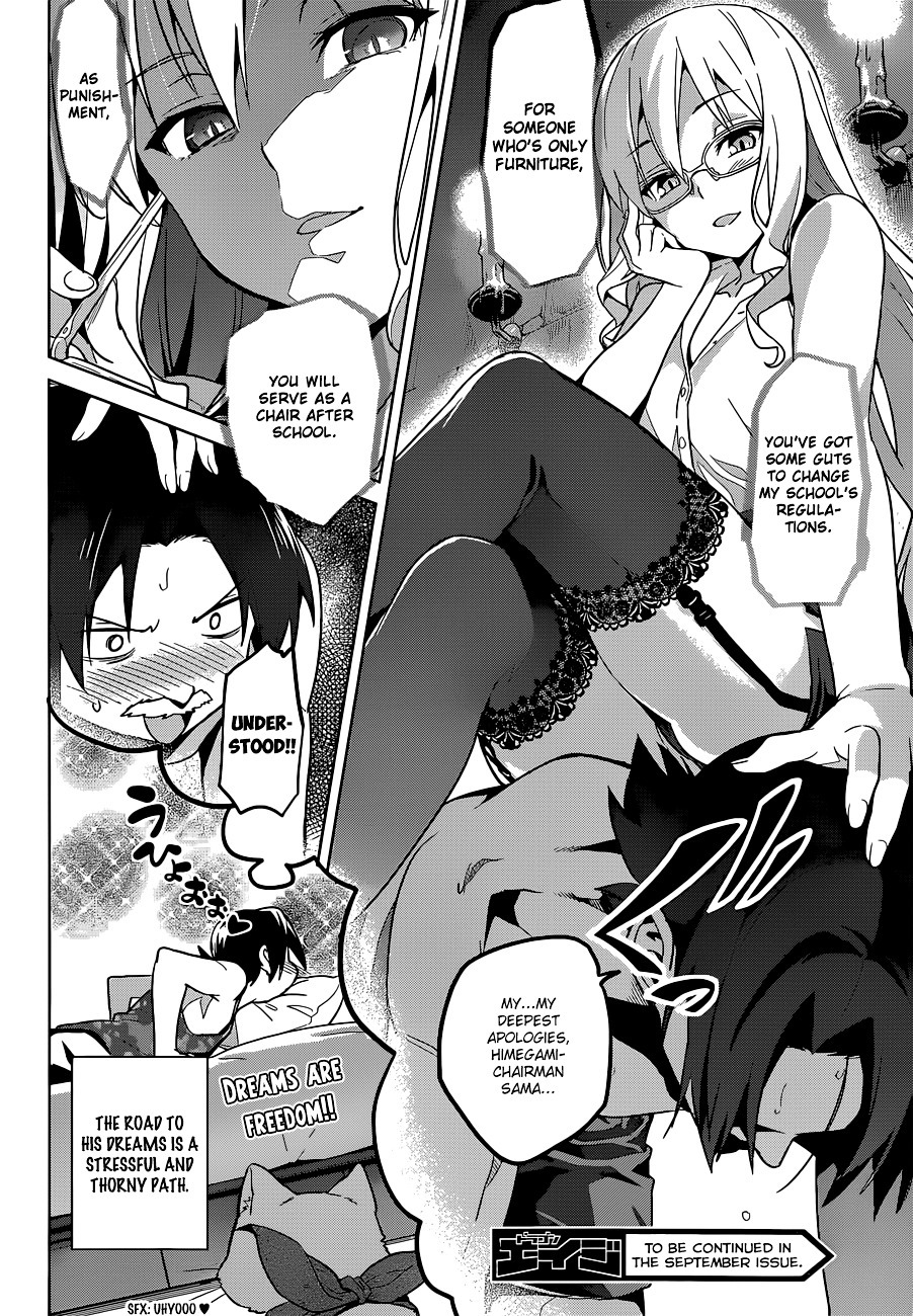 Maken-Ki! chapter 61.5 page 9