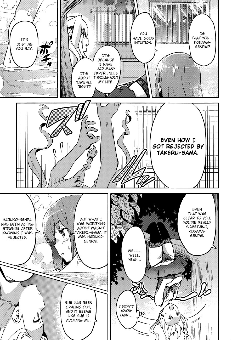 Maken-Ki! chapter 61 page 14