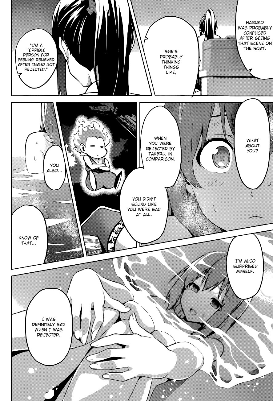 Maken-Ki! chapter 61 page 15