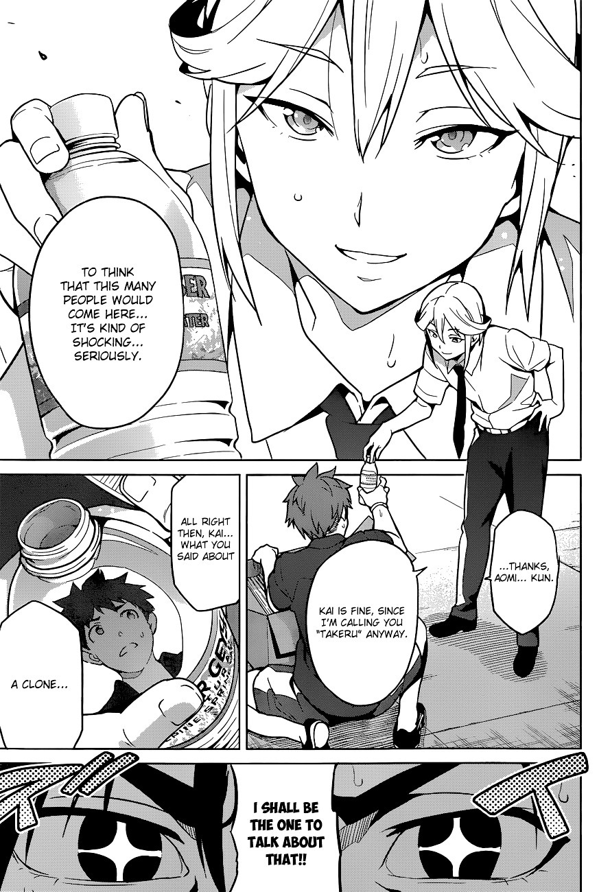 Maken-Ki! chapter 61 page 4