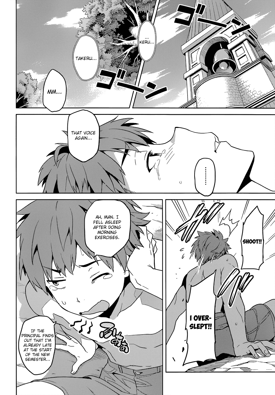 Maken-Ki! chapter 62 page 8