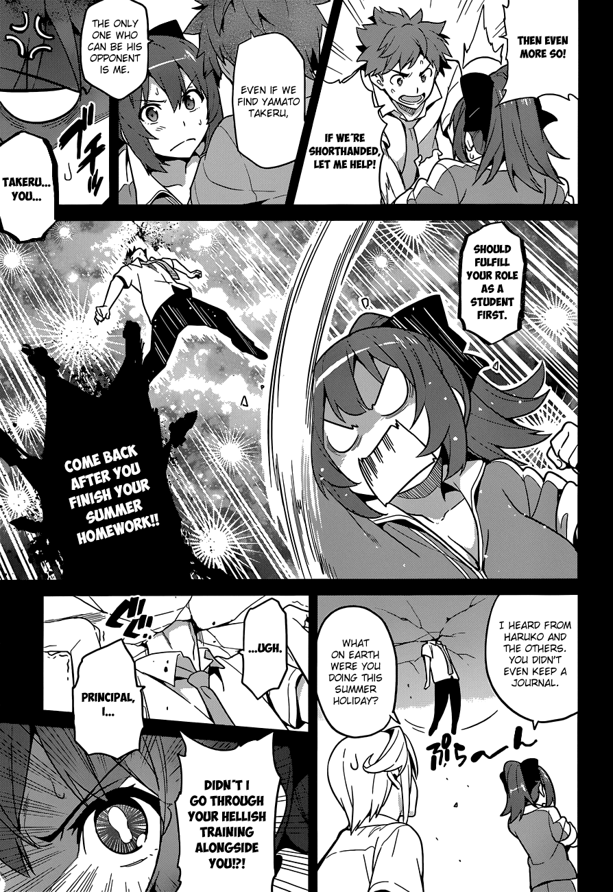 Maken-Ki! chapter 63 page 11