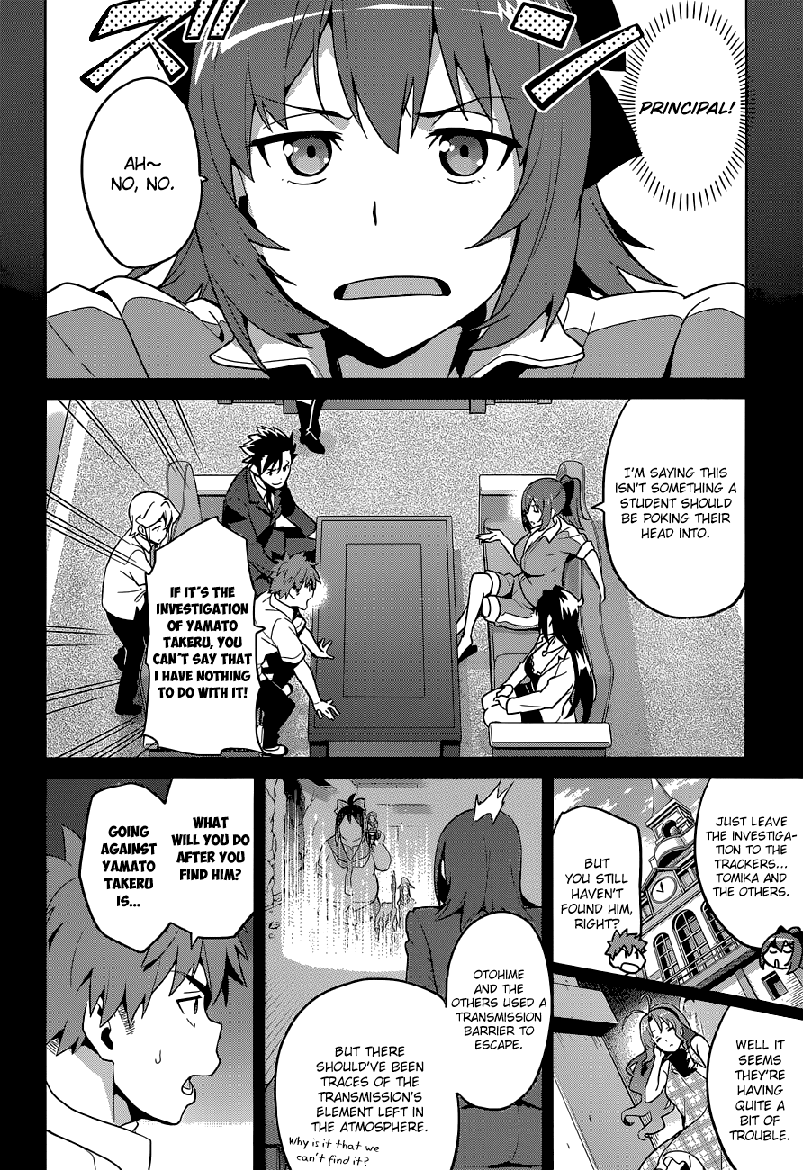 Maken-Ki! chapter 63 page 8