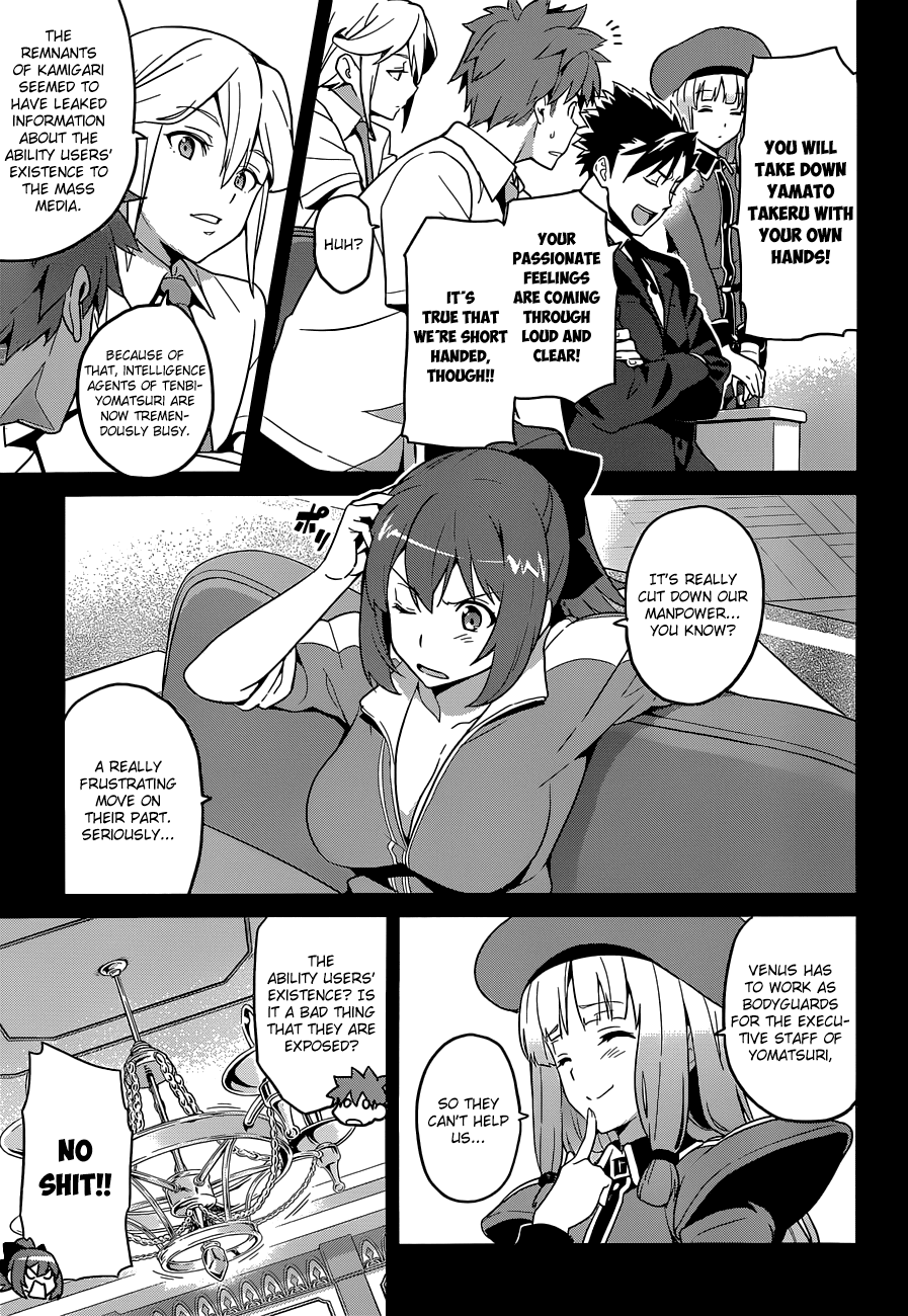 Maken-Ki! chapter 63 page 9