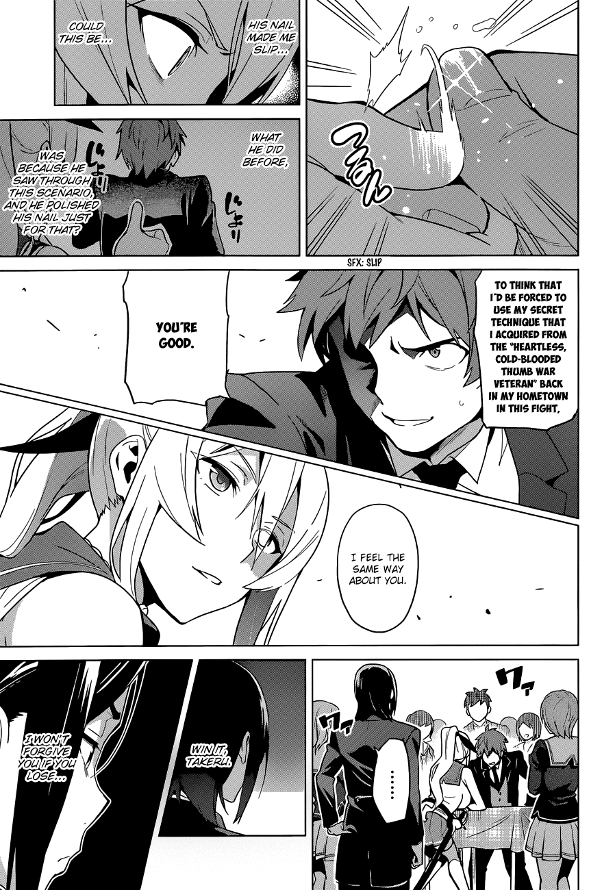 Maken-Ki! chapter 64 page 14