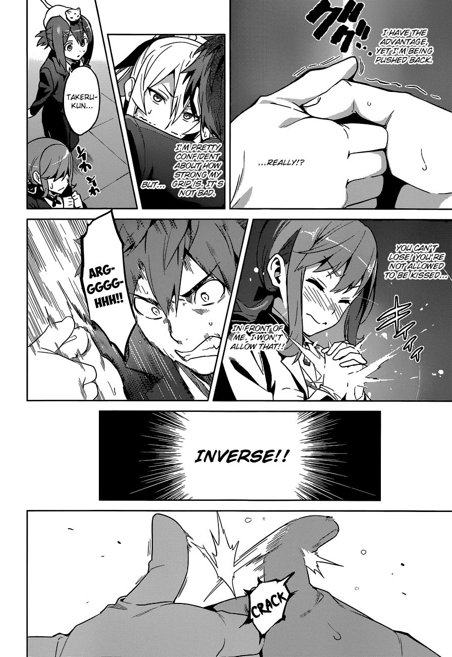 Maken-Ki! chapter 64 page 17