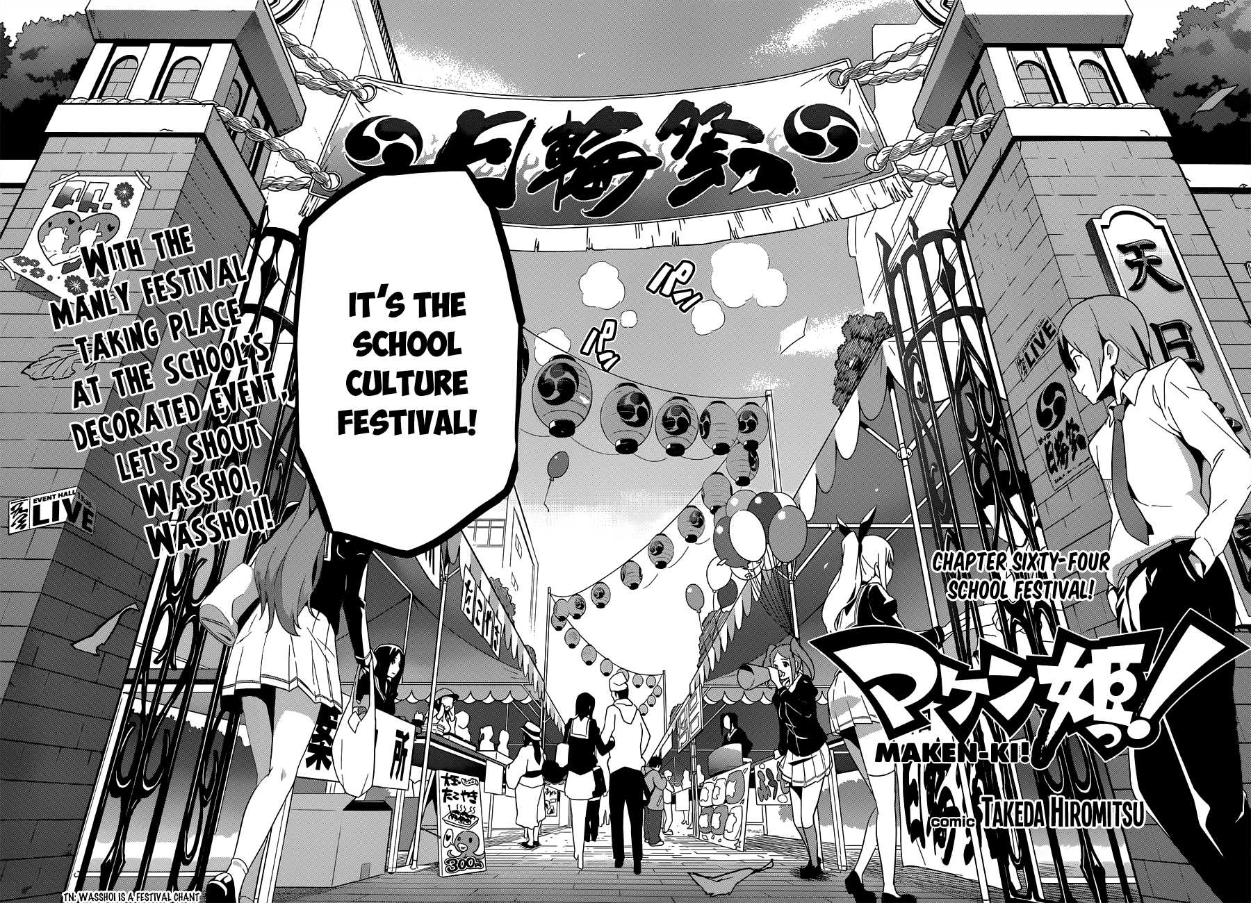 Maken-Ki! chapter 64 page 2