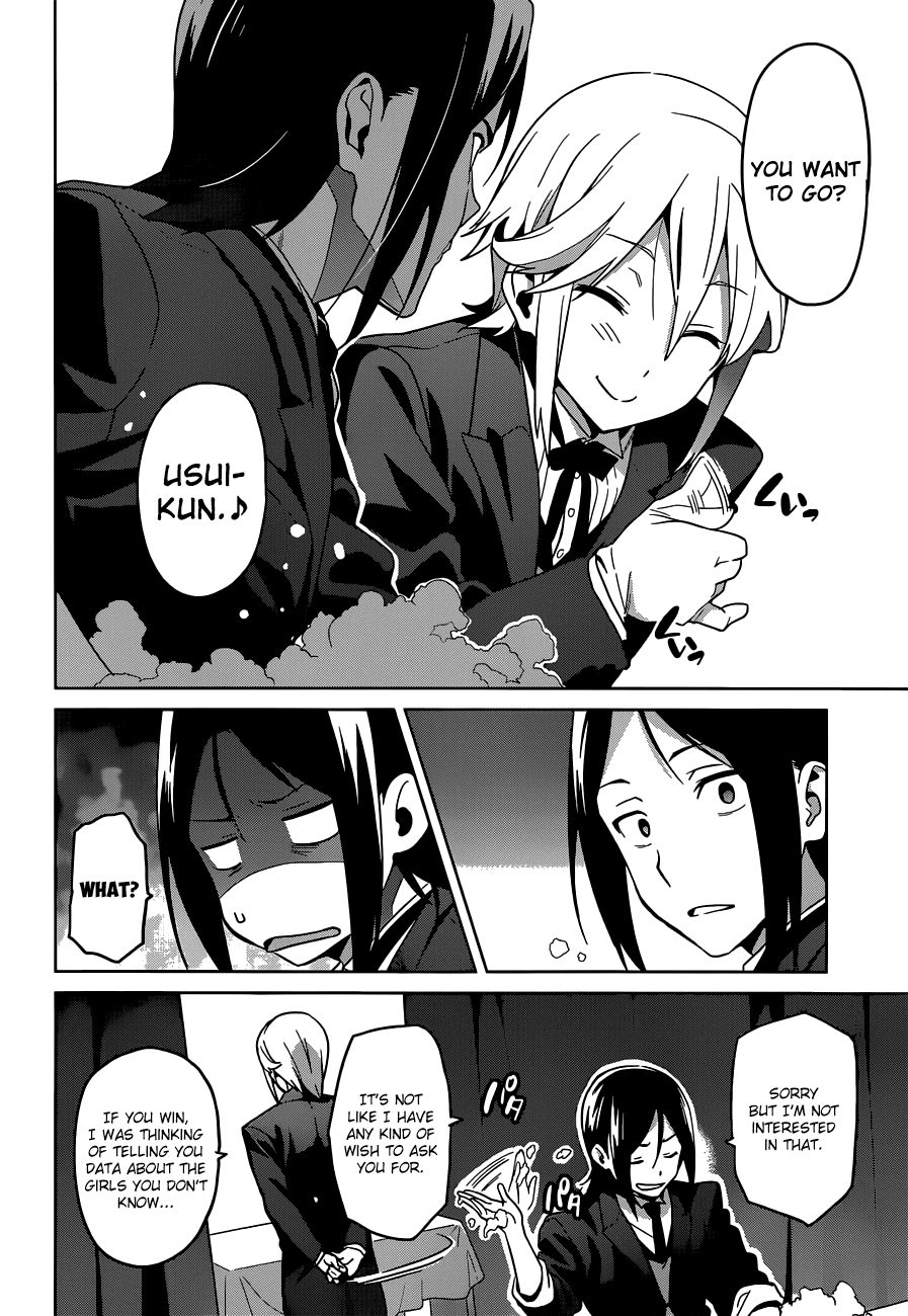 Maken-Ki! chapter 64 page 21