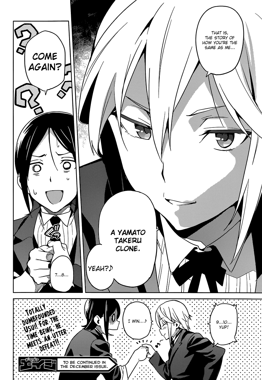 Maken-Ki! chapter 64 page 23