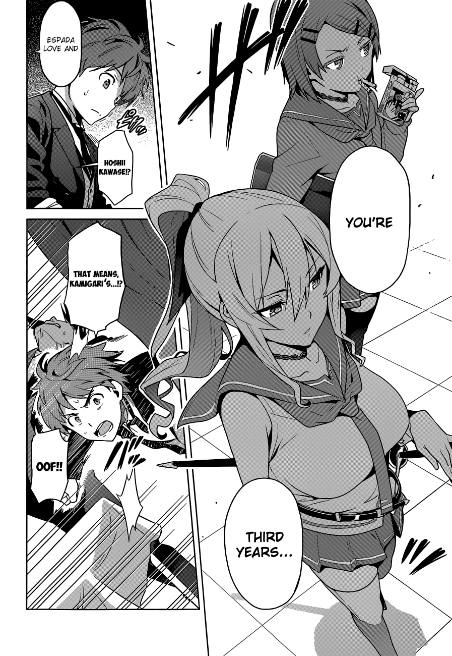 Maken-Ki! chapter 64 page 7