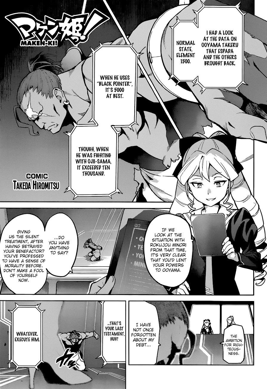 Maken-Ki! chapter 65 page 1