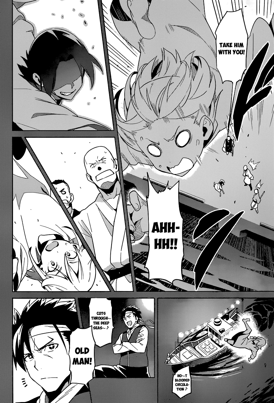 Maken-Ki! chapter 65 page 10