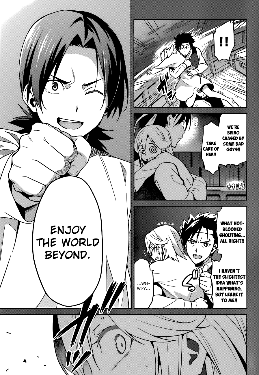 Maken-Ki! chapter 65 page 11