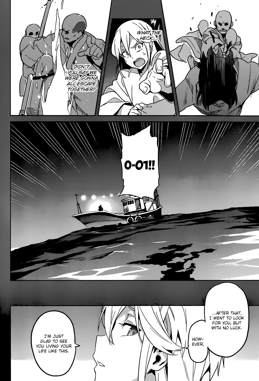 Maken-Ki! chapter 65 page 12