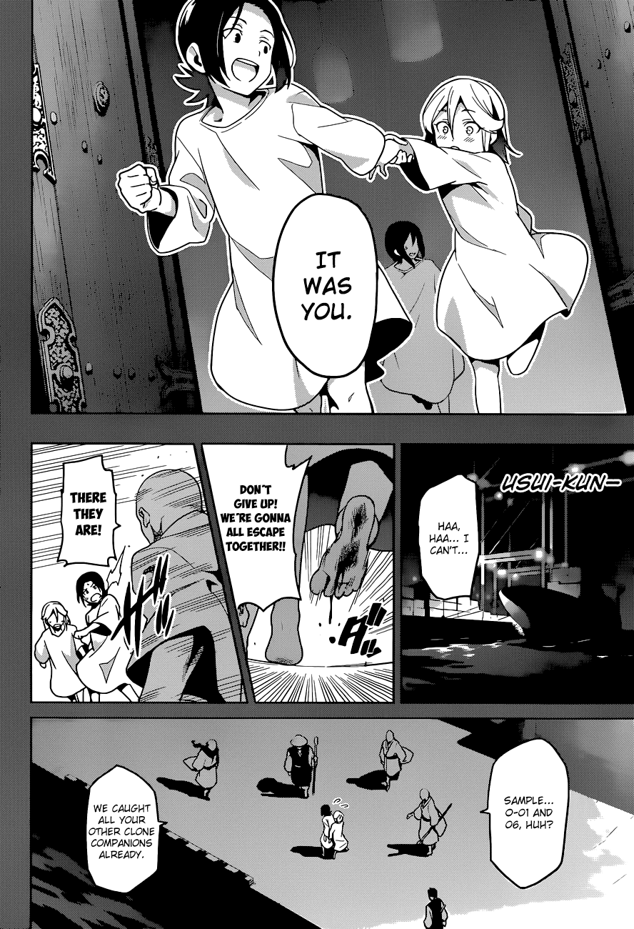 Maken-Ki! chapter 65 page 8