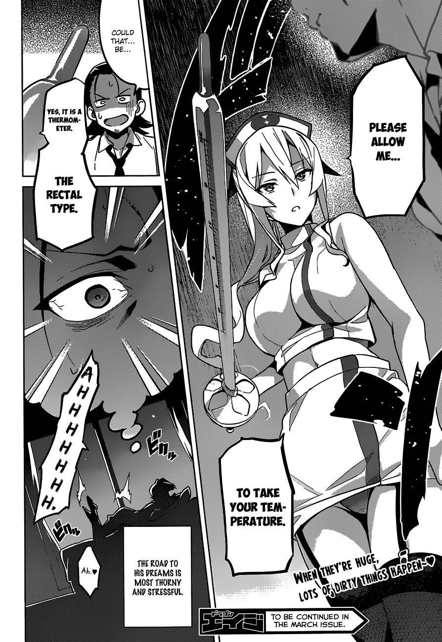 Maken-Ki! chapter 66.5 page 8