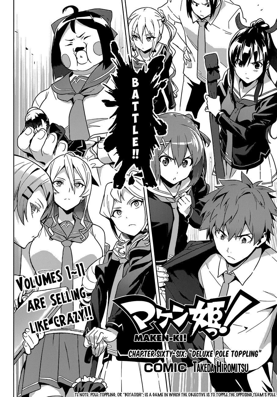 Maken-Ki! chapter 66 page 10