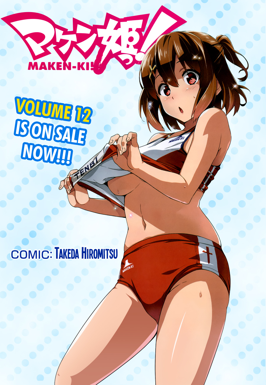 Maken-Ki! chapter 68 page 1