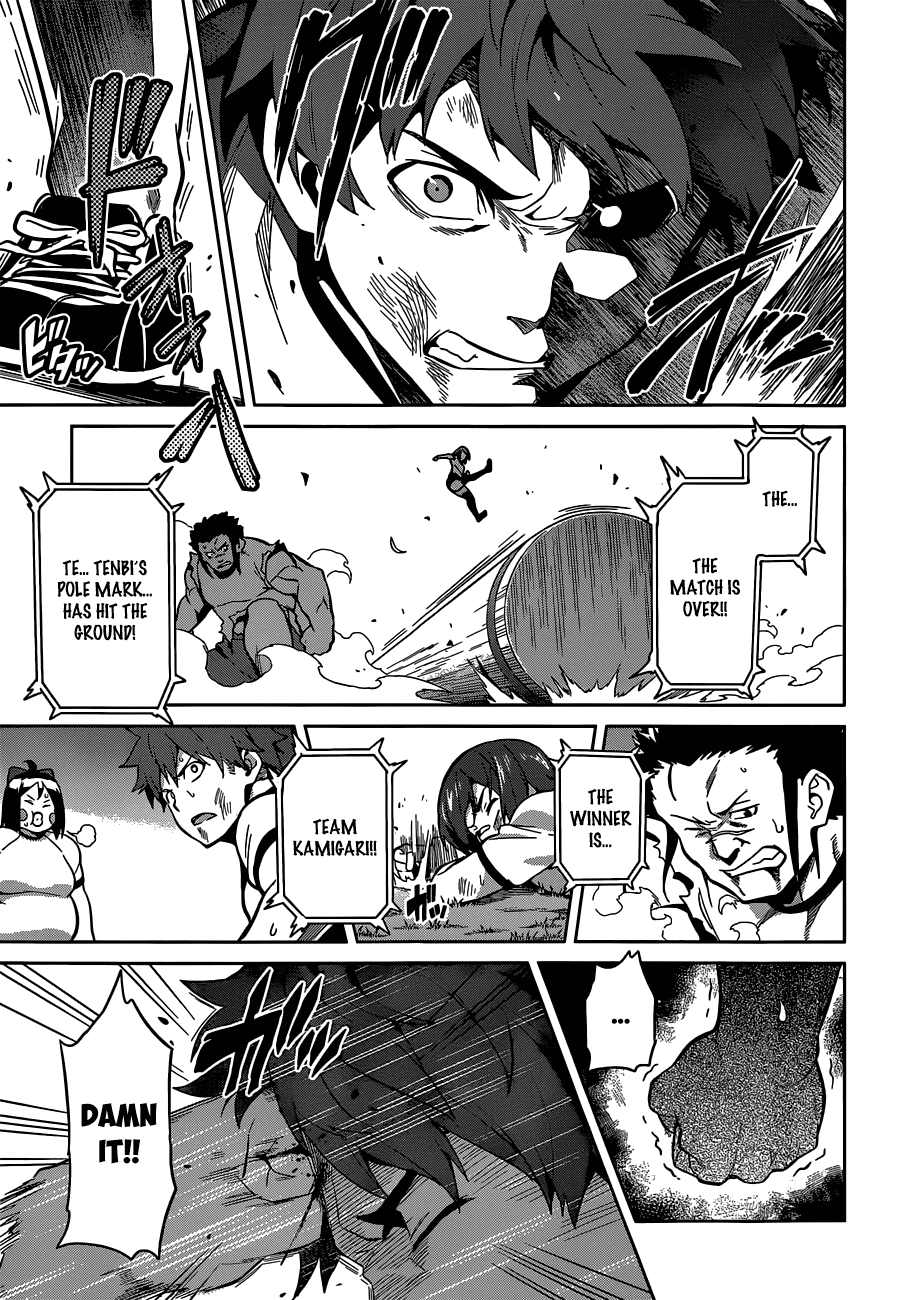 Maken-Ki! chapter 68 page 23