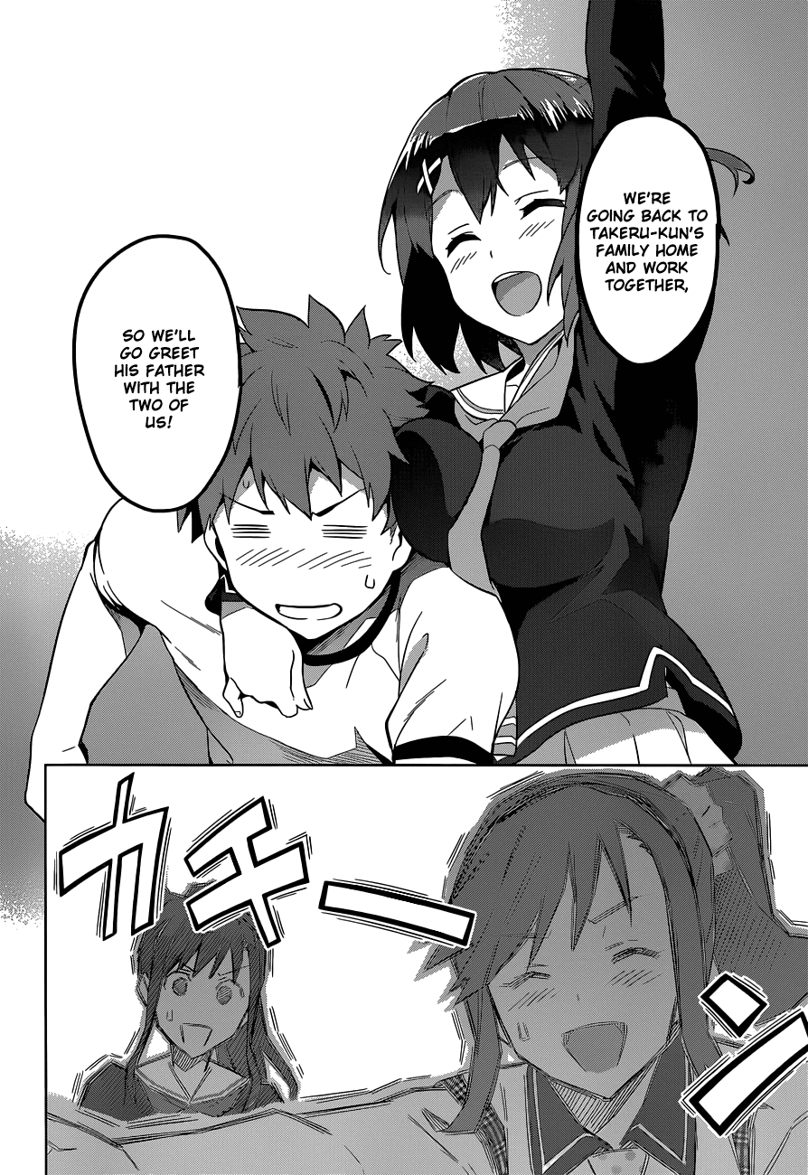 Maken-Ki! chapter 69 page 12