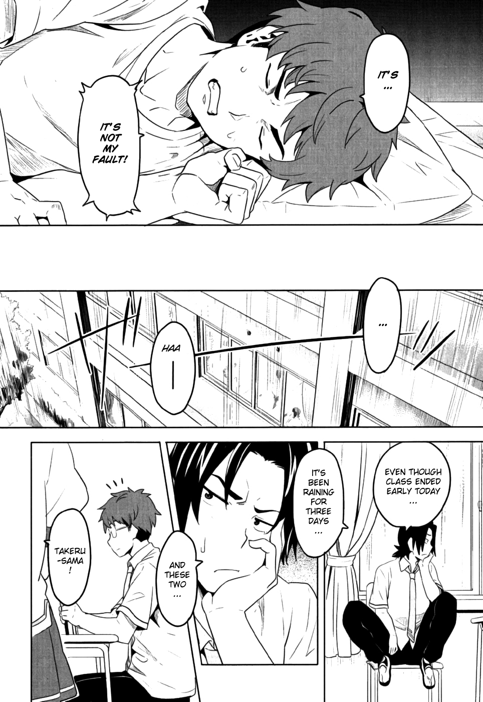 Maken-Ki! chapter 7 page 14