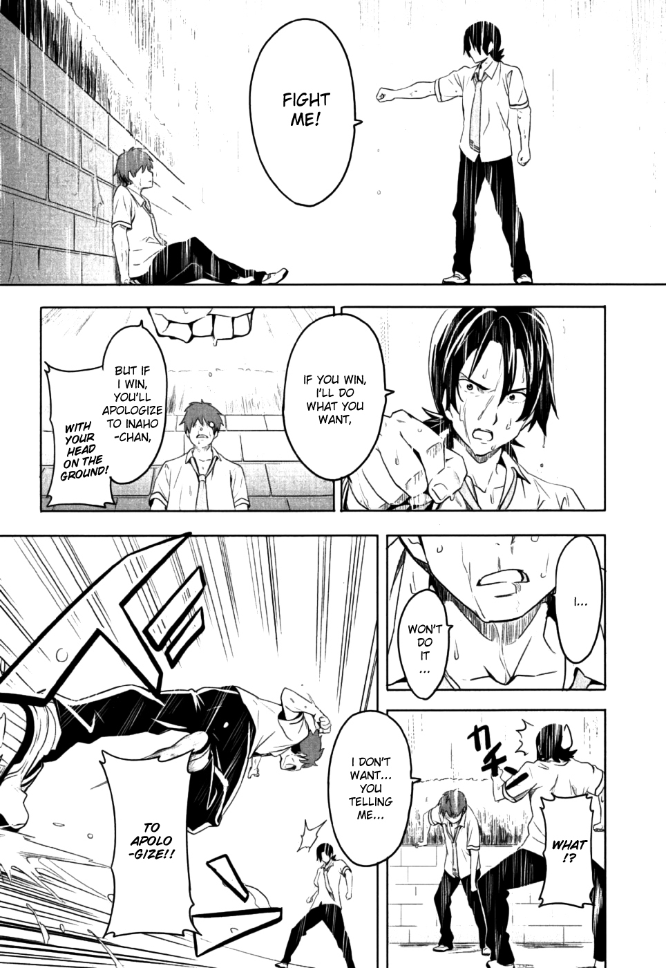 Maken-Ki! chapter 7 page 21