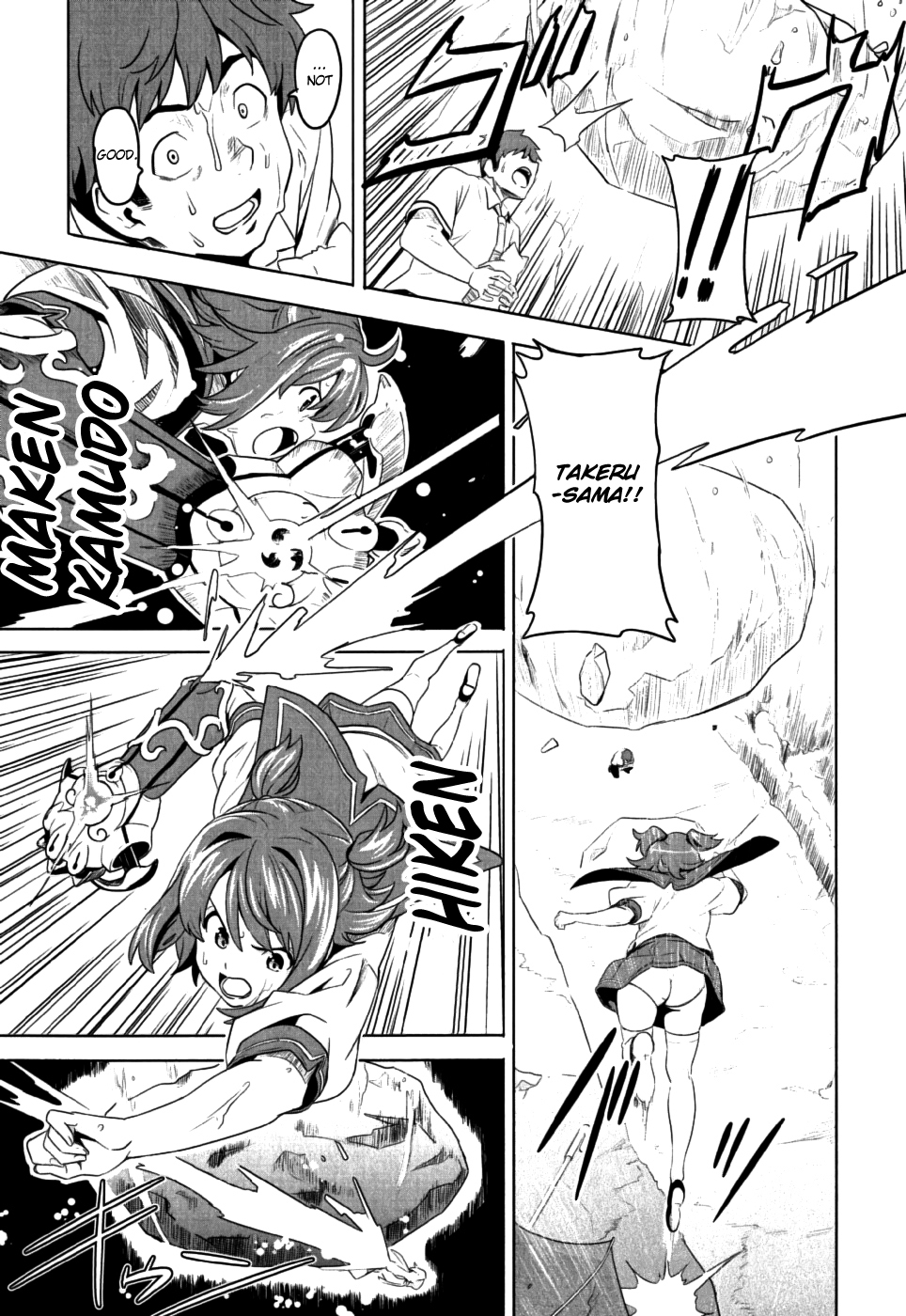 Maken-Ki! chapter 7 page 27