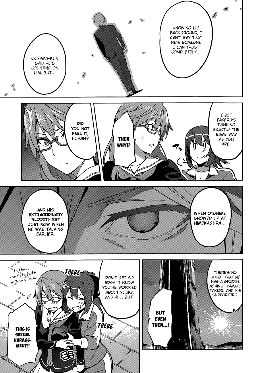 Maken-Ki! chapter 70 page 7