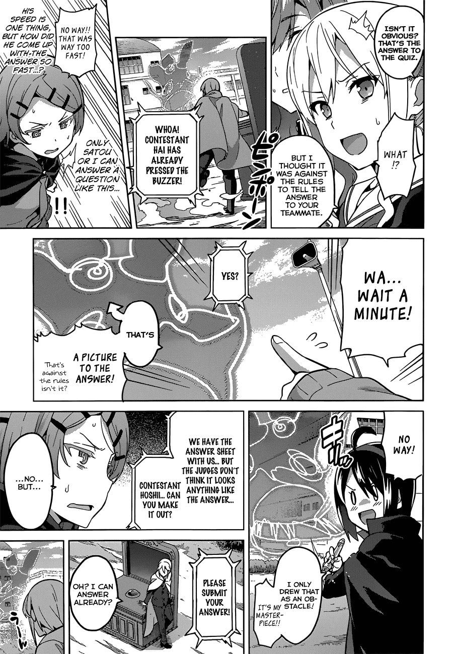 Maken-Ki! chapter 71 page 17