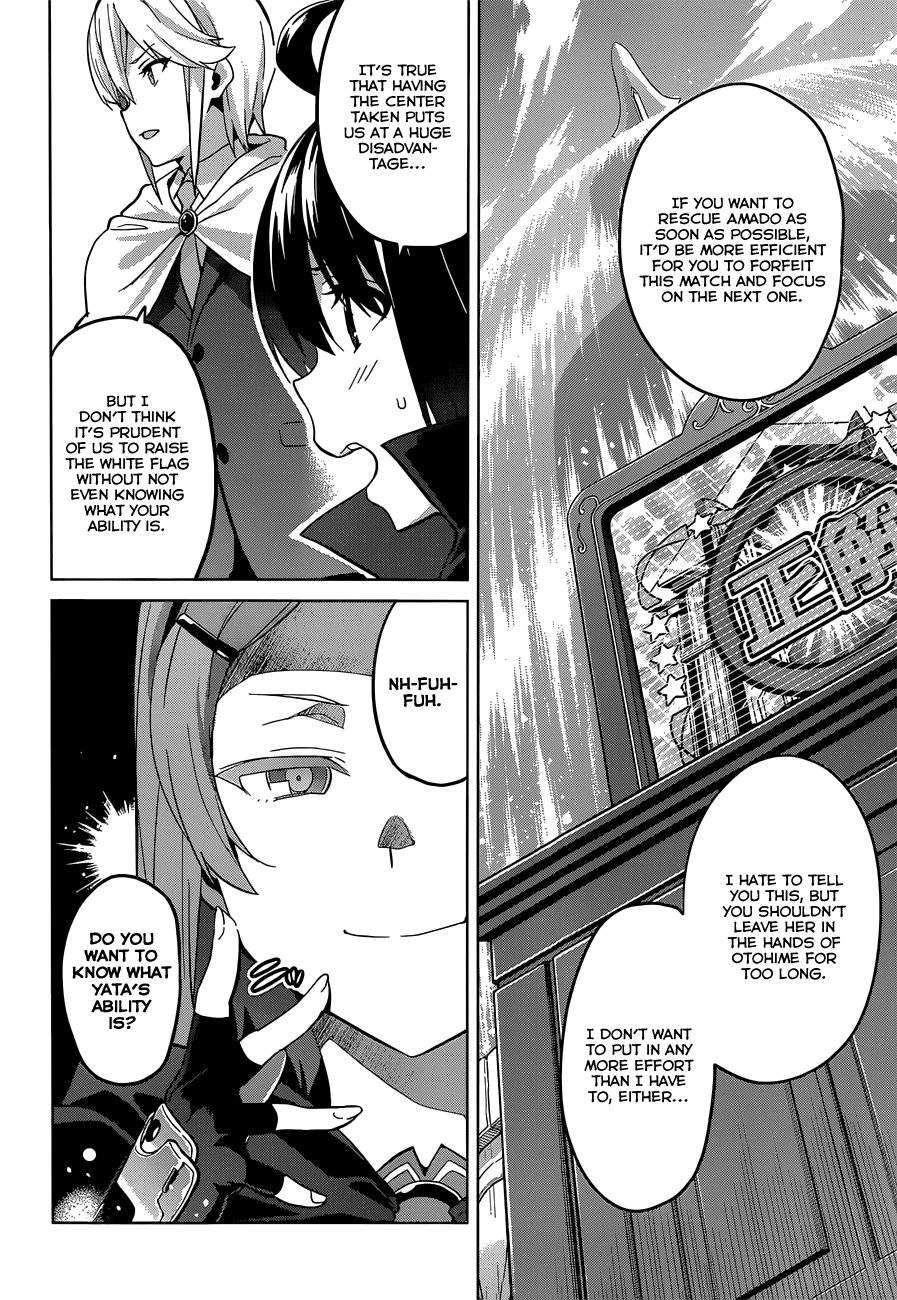 Maken-Ki! chapter 71 page 2