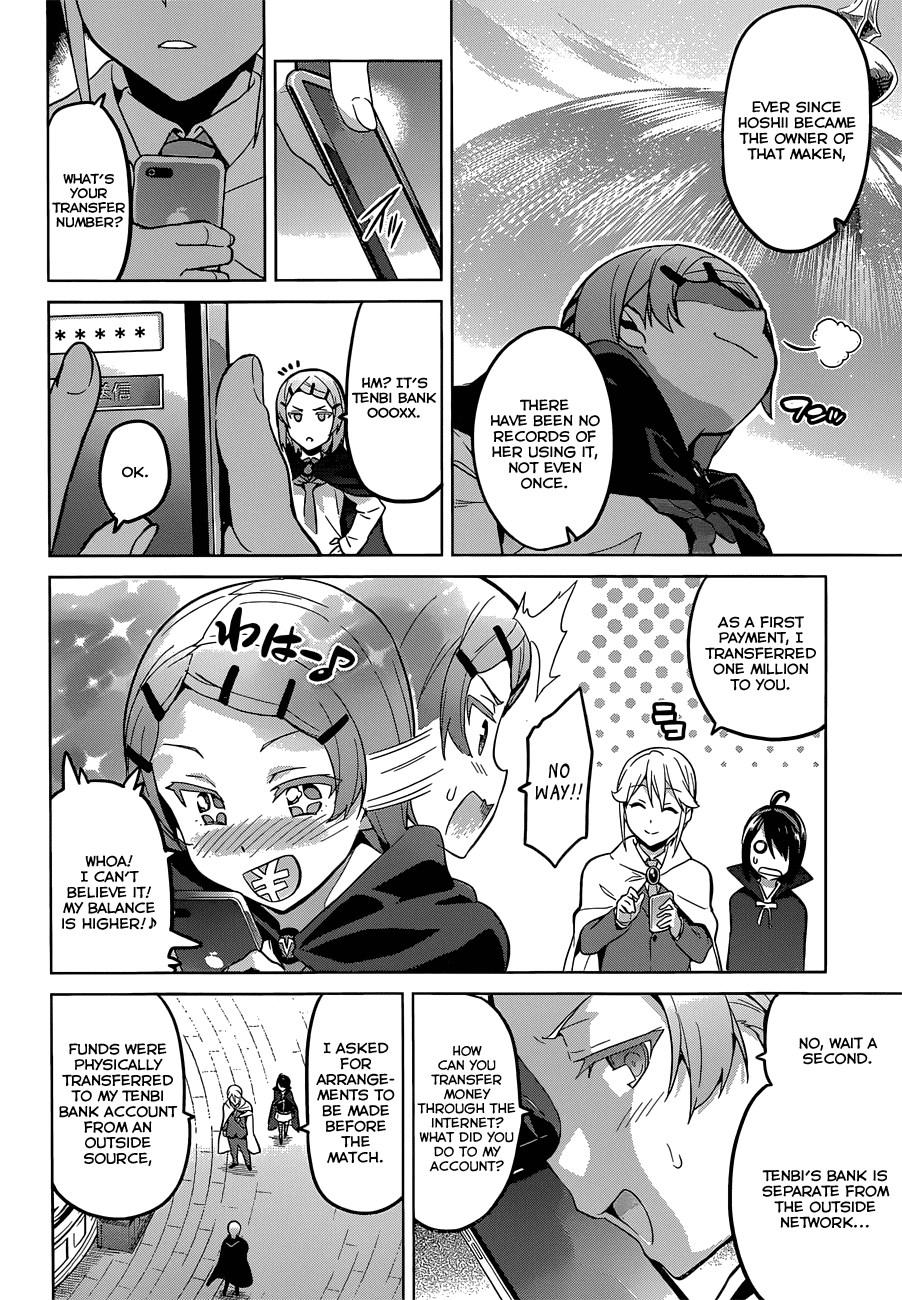 Maken-Ki! chapter 71 page 4