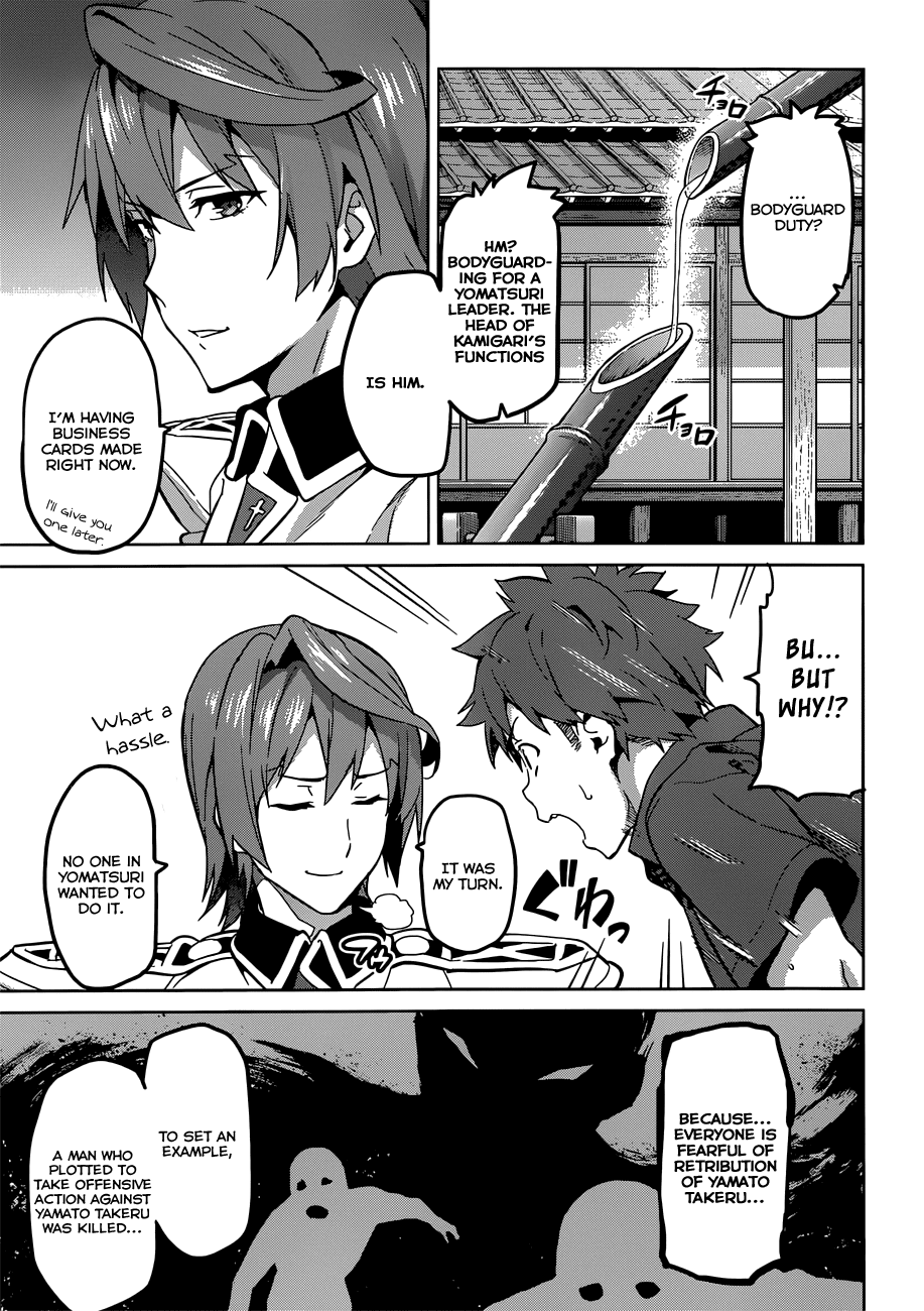 Maken-Ki! chapter 72 page 20