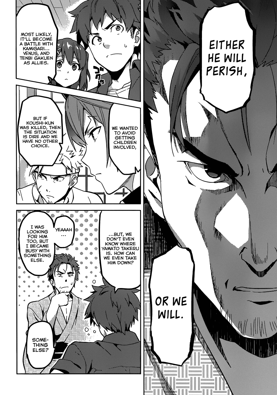 Maken-Ki! chapter 72 page 23