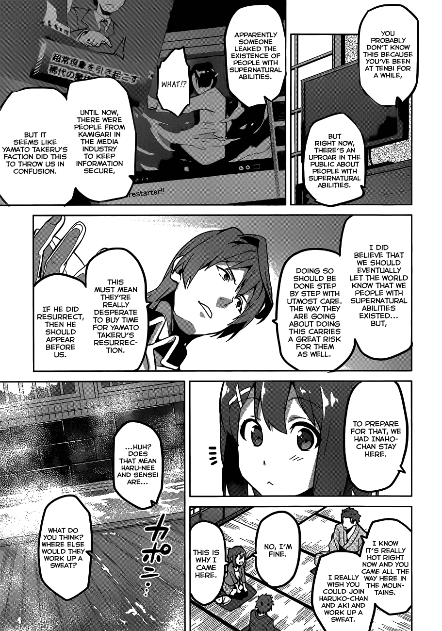 Maken-Ki! chapter 72 page 24