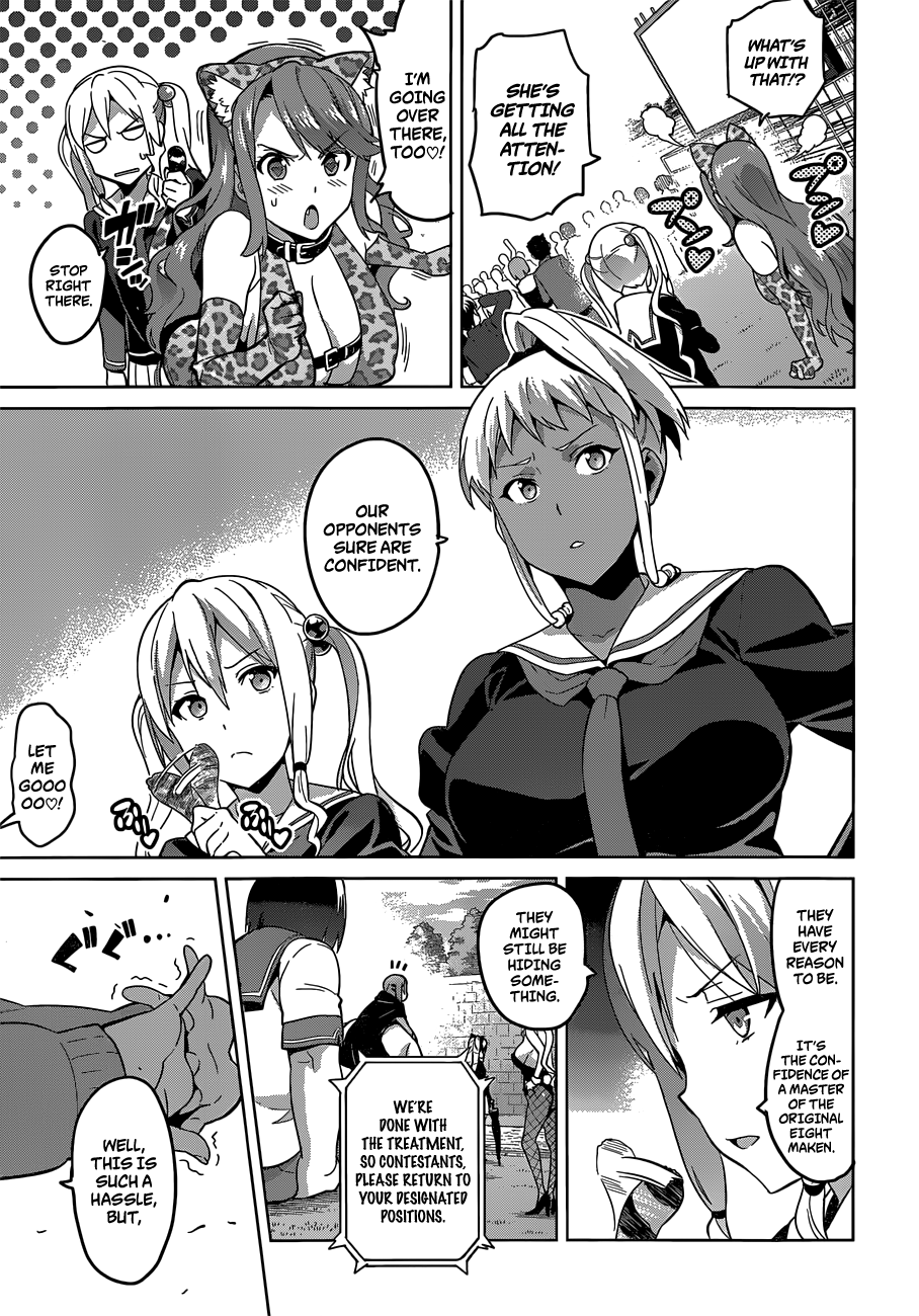 Maken-Ki! chapter 73 page 13