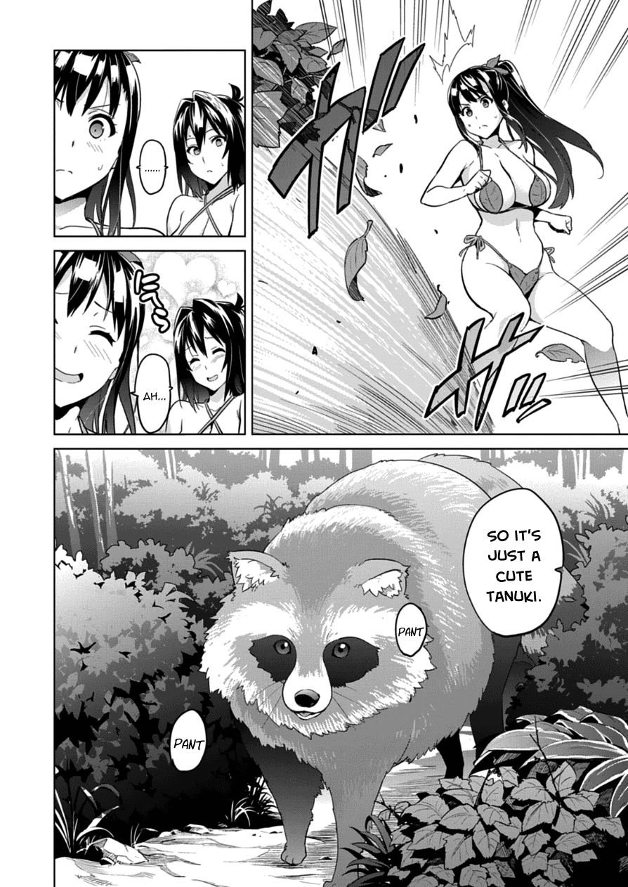 Maken-Ki! chapter 74 page 10