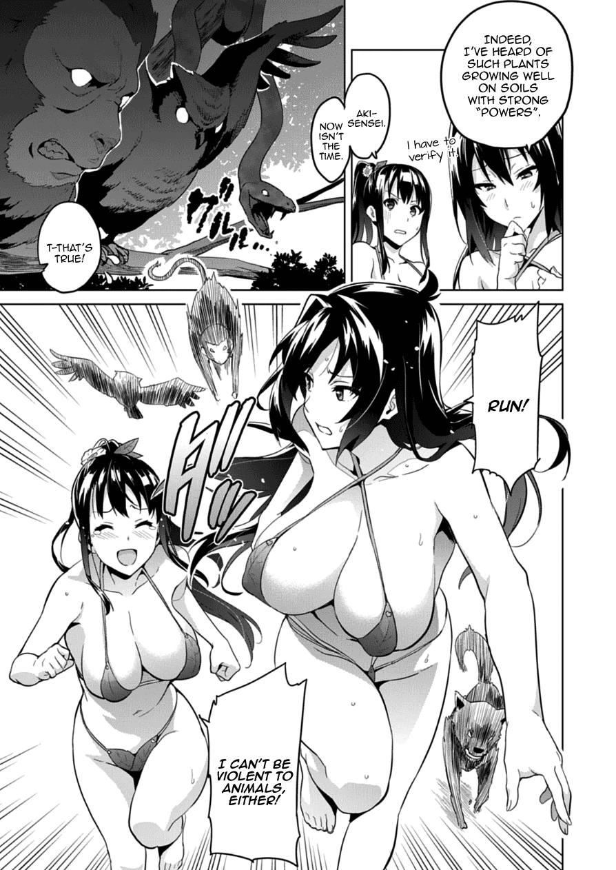 Maken-Ki! chapter 74 page 15