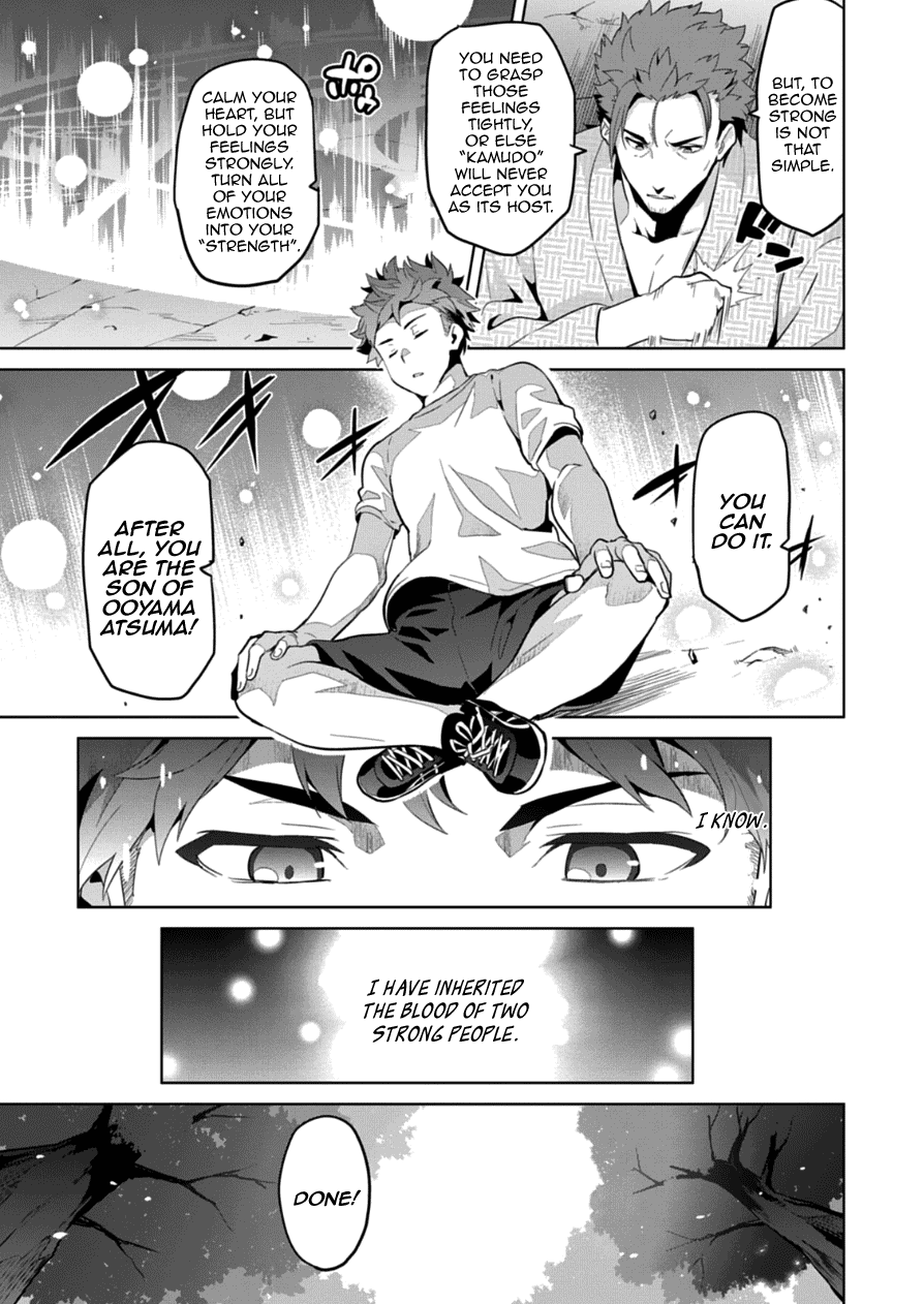 Maken-Ki! chapter 74 page 7